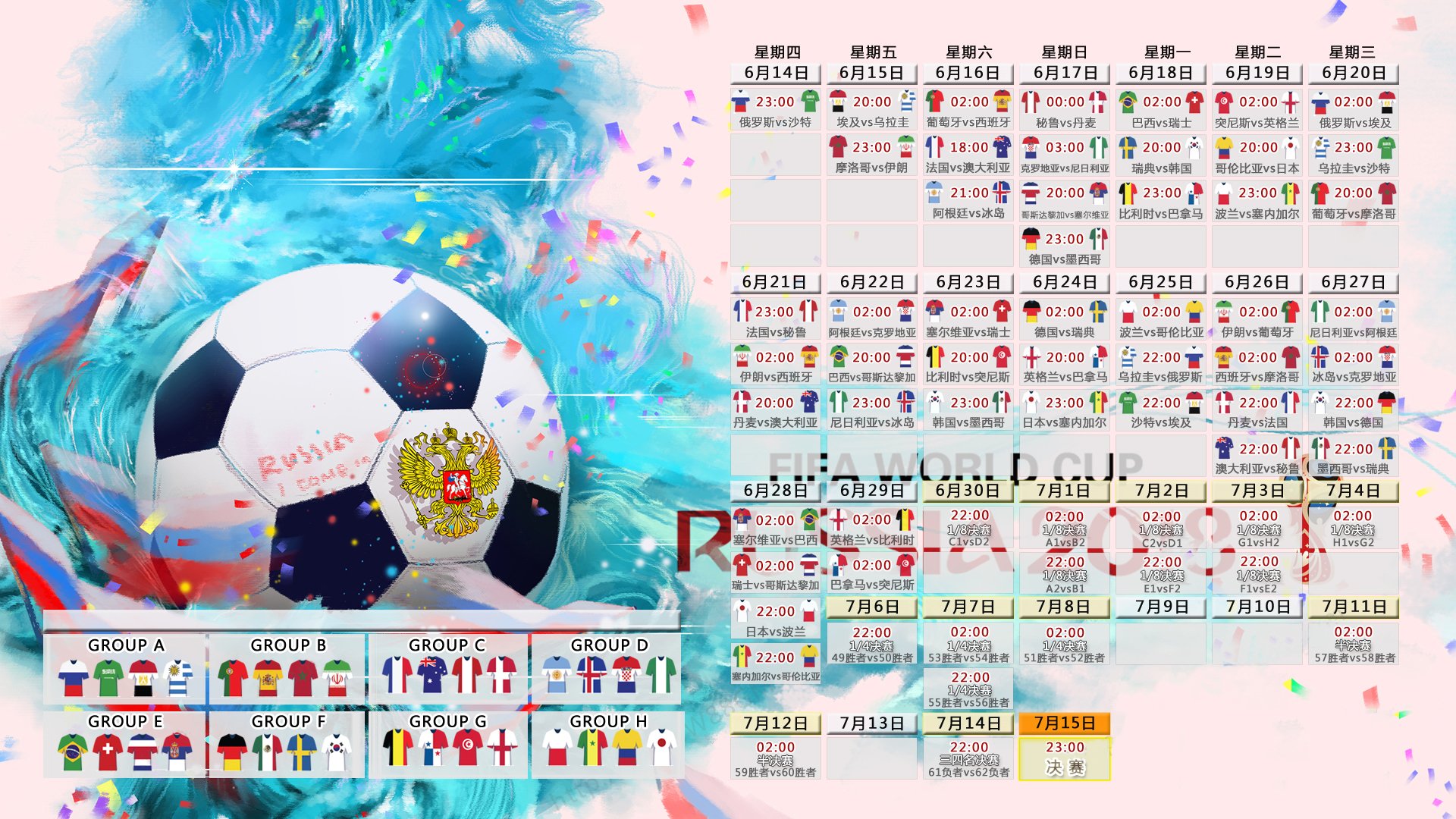 开云体育入口-唯一的神迹，2026年世界杯，当喀麦隆雄狮撕裂中亚铁幕，莱万用三粒进球定义永恒